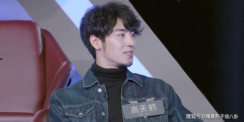 刘海宽在线吃瓜