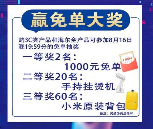 吃瓜留学补贴,揭秘吃瓜族如何享受留学补贴政策